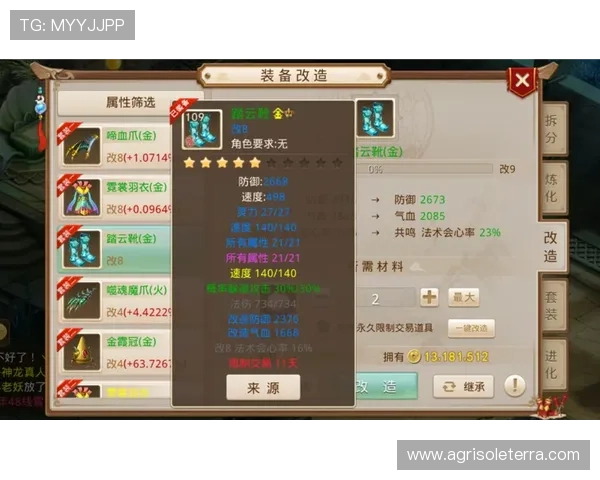 亚星686游戏中的稀有装备获取途径与掉落概率分析