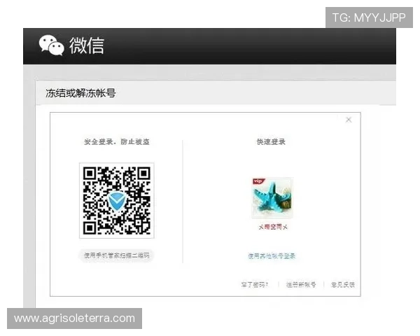 亚星娱乐网站登录入口安全登录技巧与账号保护措施全面介绍