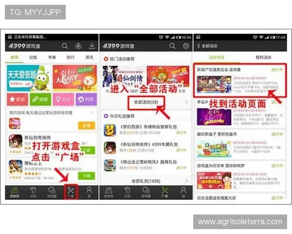 亚星开户后如何快速充值和参与游戏活动的完整操作流程