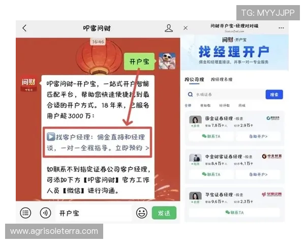 新手必看：亚星开户的常见问题与解决方案
