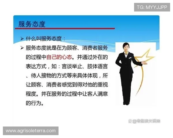 亚星国际金融客户服务体验：提升用户满意度的实用建议